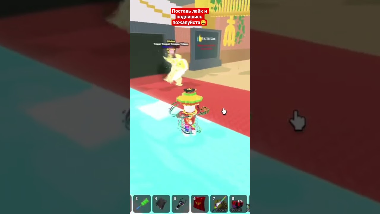 ДИВАЙН В Укради БРЕЙНРОТ РОБЛОКС Ч13 | #shorts#roblox#роблокс#роблоксерша#рекомендации#robloxshorts