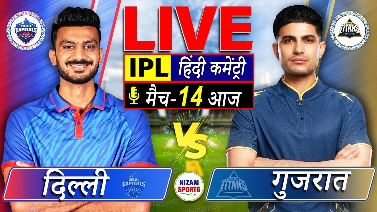🔴Live: Delhi Capitals vs Gujarat Titans | IPL 2026 | 14th Match | Live Cricket Score & Commentary