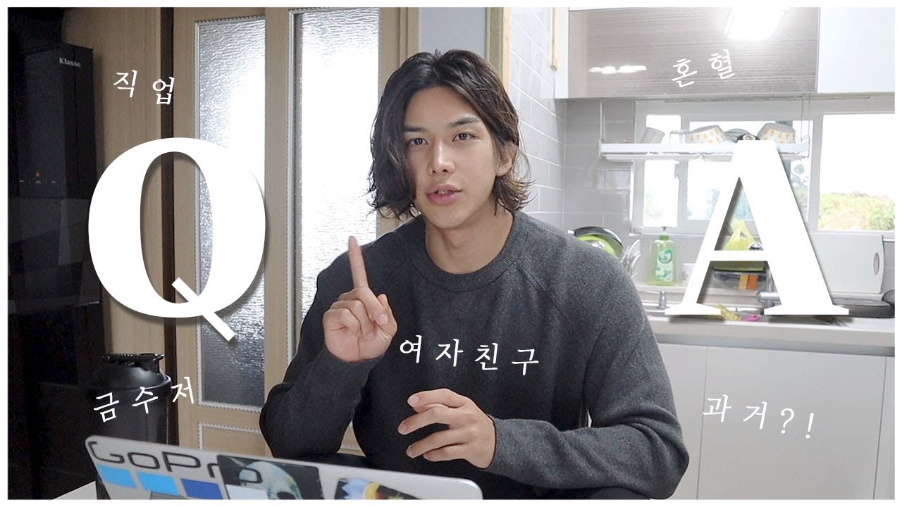 Всё, что вы хотели обо мне знать/Q&A