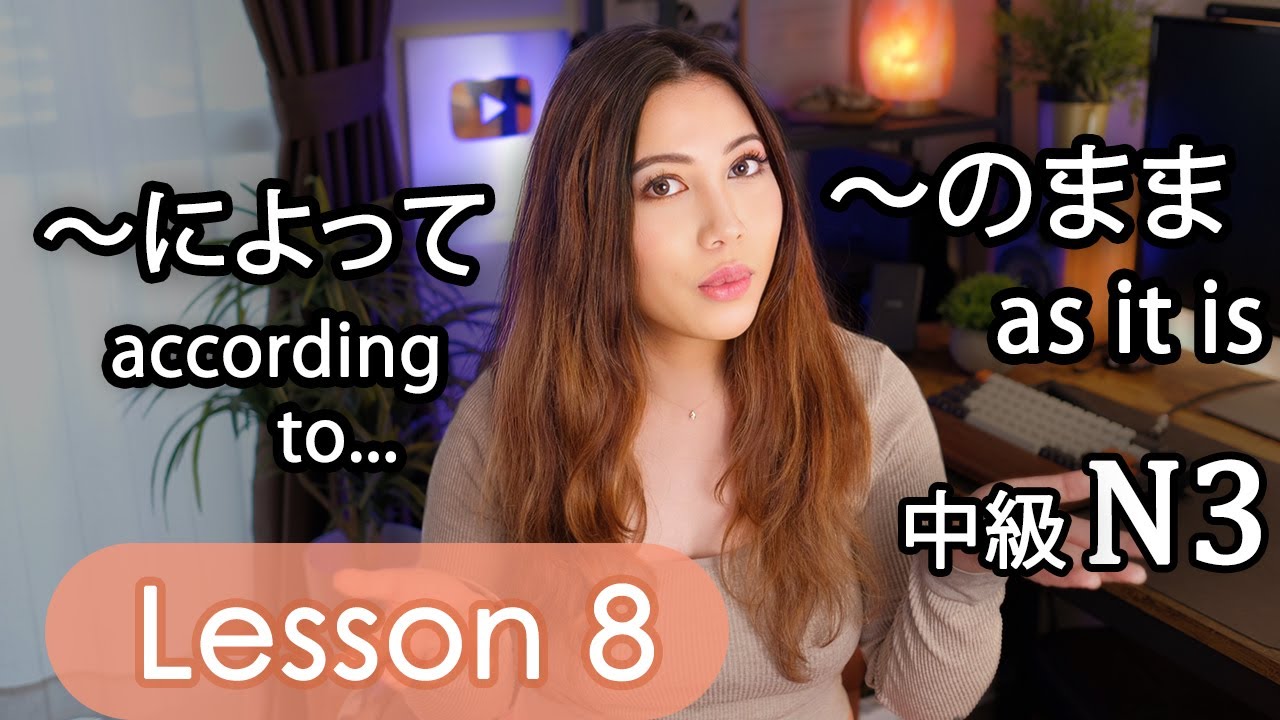 Intermediate Japanese Lesson 8 Grammar (N3 JLPT) PART 2 Minna no Nihongo