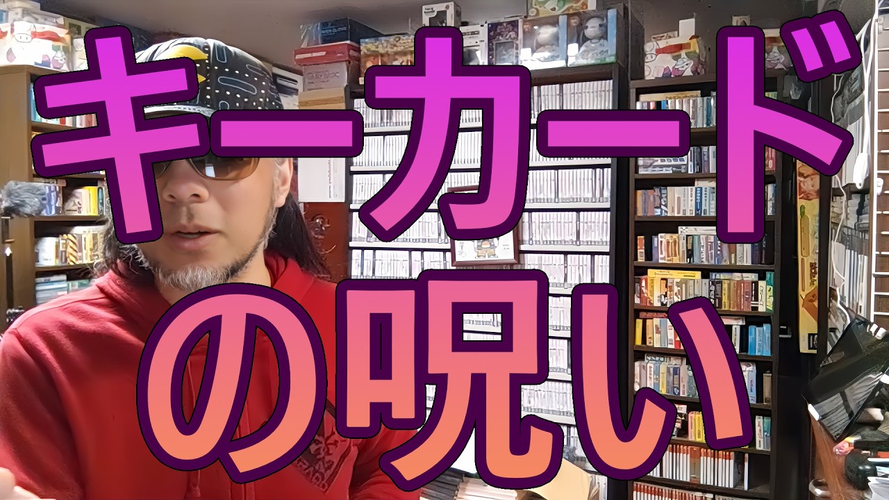 米国の物理ゲーム売上が過去30年間で最低を記録し、ポケモンの新作がSwitch2にとって悪い前例を作っているようですが……。 #令和八年三月四日 #ニュースをみて気になった