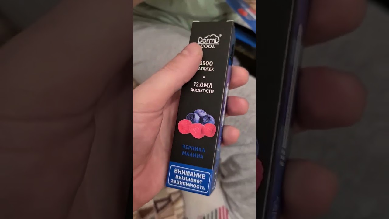 Dormi cool 3500 затяжек с подзарядкой и светящаяся