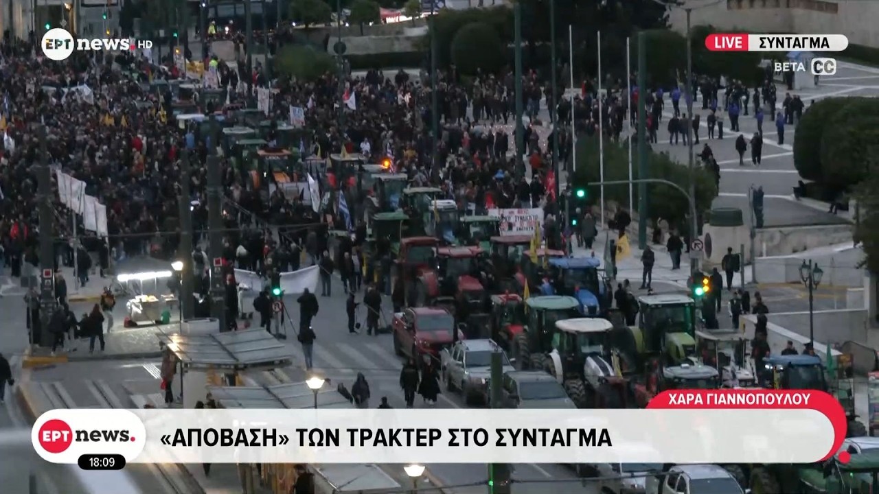 «Απόβαση» των τρακτέρ στο Σύνταγμα - Δεν έχουν ικανοποιηθεί τα αιτήματά τους, λένε οι αγρότες