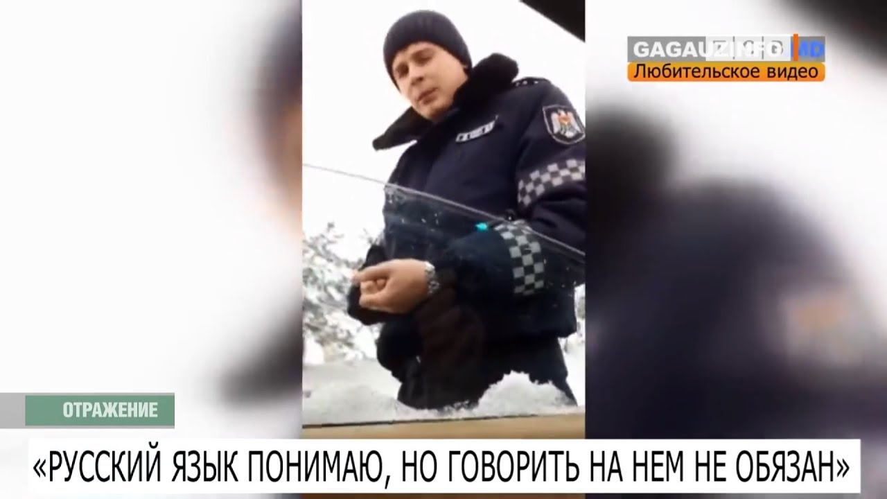 Русский понимаю, но говорить не обязан