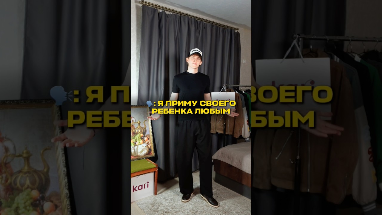Не принял #обувь #кaри арт: WW269593