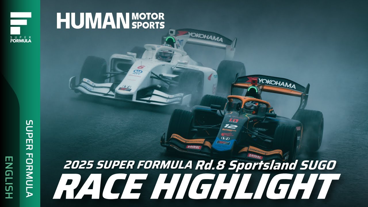 SUPER FORMULA 2025 Round 8 SUGO HIGHLIGHTS