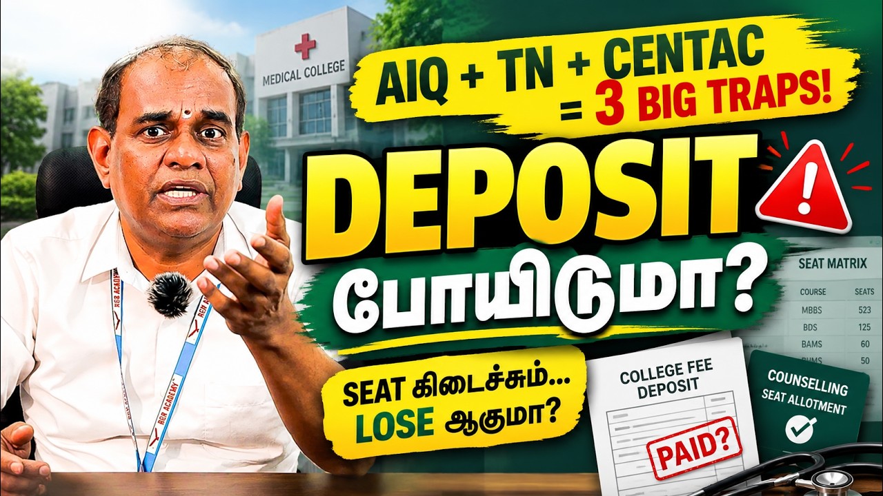 NEET 2026 Counselling Round 2 | AIQ vs Tamil Nadu vs CENTAC | Don't Lose Your MBBS Seat!