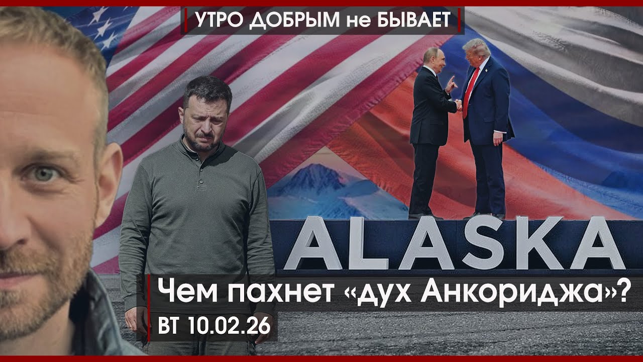 Ще не вмерла? Точно? | Готов ли Иран к войне? | Чем пахнет 
