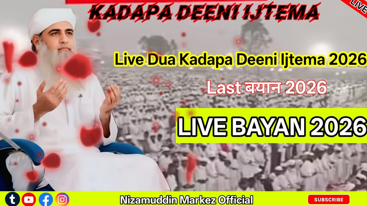 Live🔴 Dua Kadapa deeni ijtema 2026 Hazrat ji Maulana Saad Sahab New Bayan 25 January 2026