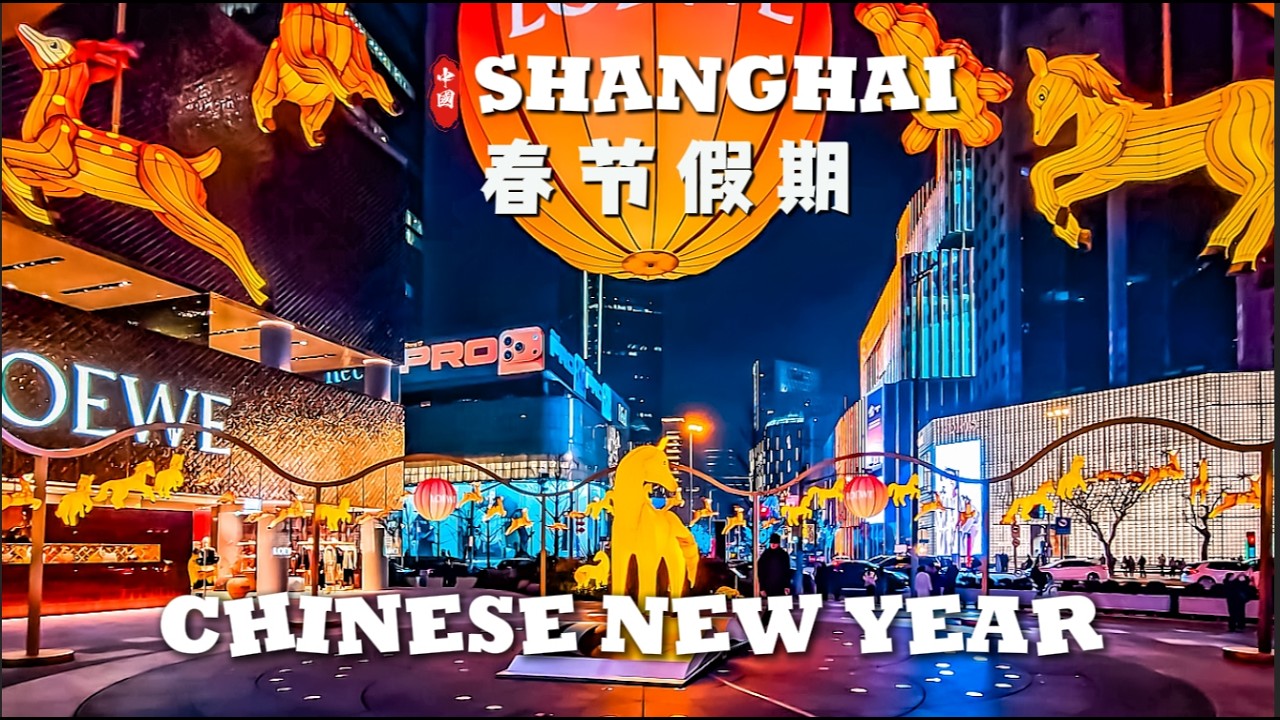 Shanghai Nanjing West Road Spring Festival Night Walk | 4K HDR