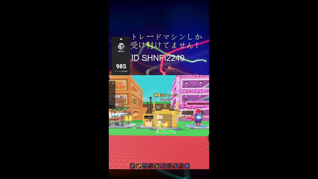 親に止められるまで１０００人耐久配信します#ロブロックス #ブレインロッド