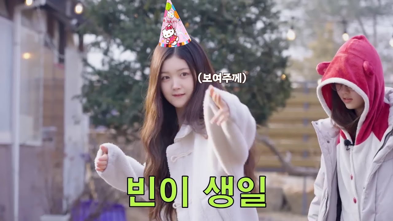 빈아~ 웨이브가 할 말 있대!