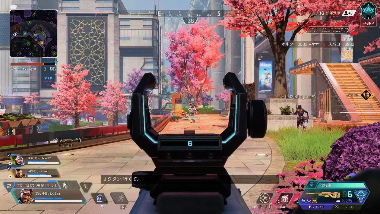フルパ