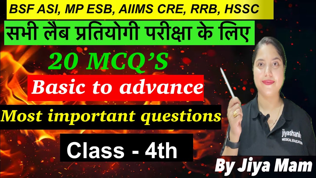 Lab technician job preparation | Class-4th | Most important questions | Hindi+English explanation 