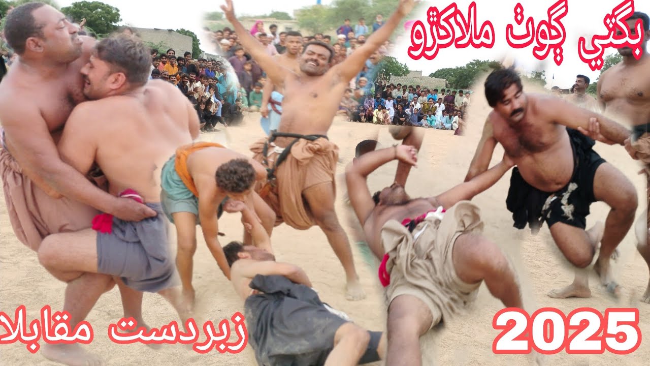 Bukti Goth Malakhro Karachi July 30, 2025 بکٹی گوٹھ ملاکھڑا2025 🔥پہلوانوں کا زبردست مقابلہ  🤼