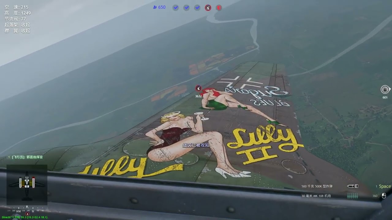 醉鸡！结局不重要！重要的是过程！哈哈哈哈！Enlisted-ME-262