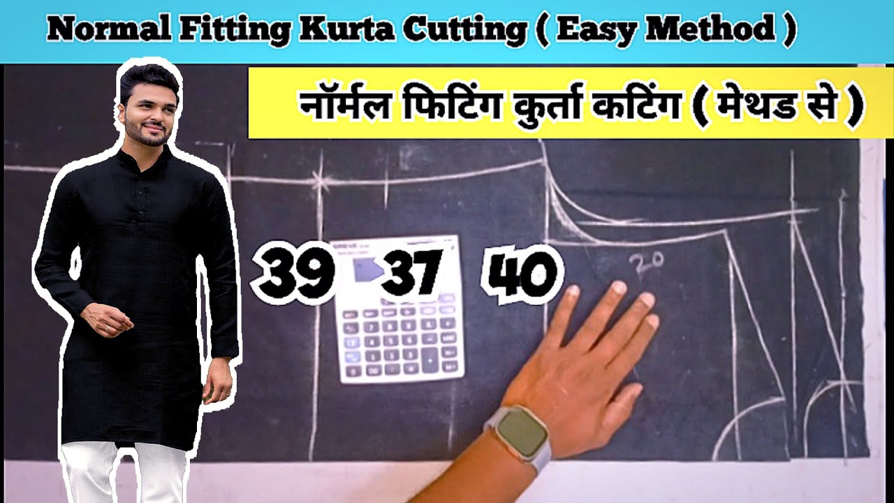 ✅️ 40 size kurta cutting and stiching | Gens kurte ki cutting and stitching #viralvideo