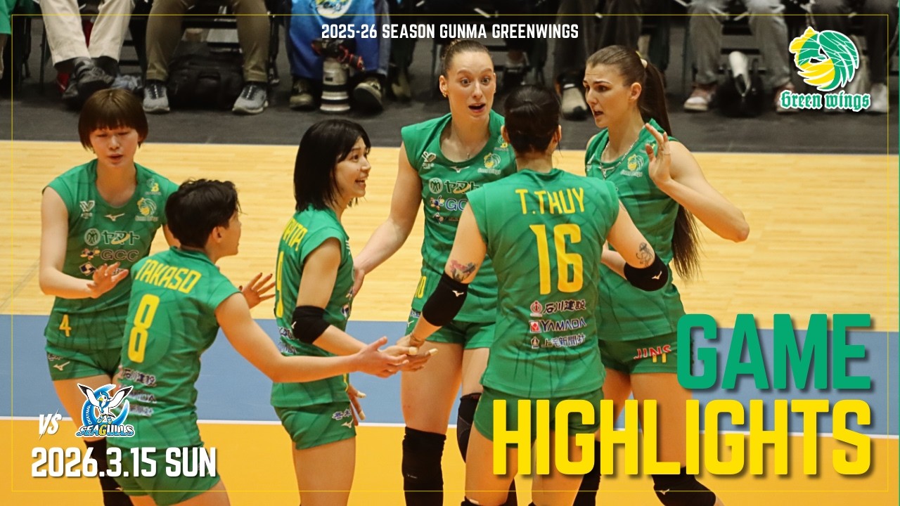 【HIGHLIGHTS】2025-26 大同生命SV.LEAGUE WOMEN 第19節 GAME2 3/15(日) 岡山戦