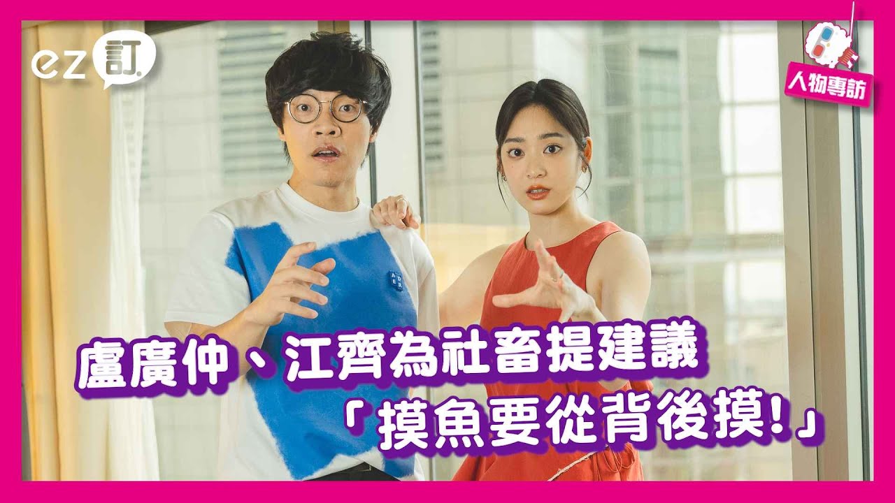 《他馬克老闆》專訪 
