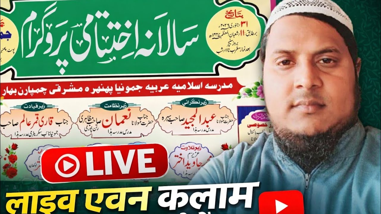 A1 Kalam Media is live!