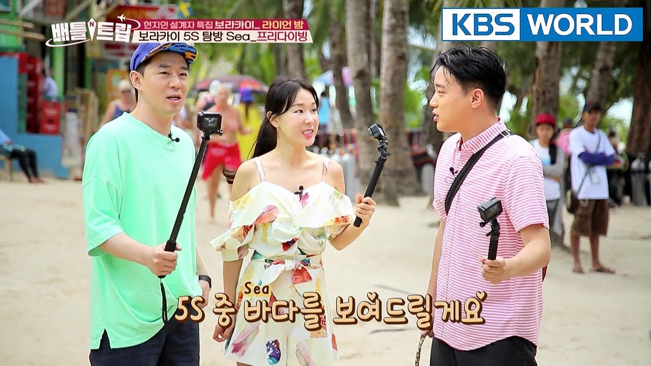Battle Trip | 배틀트립 – Ep.86: Lee Jihye & Boom’s Trip to Boracay!! [ENG/THA/2018.04.22]