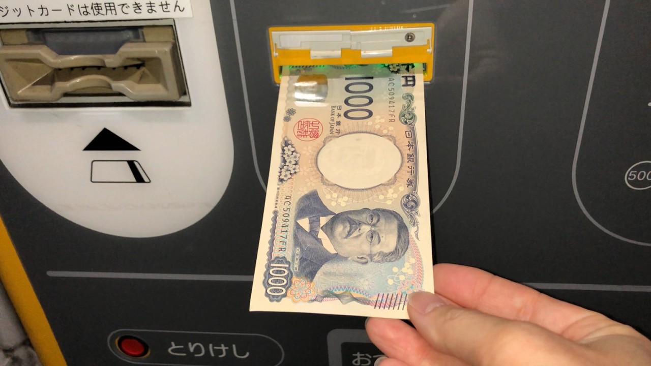【栃木県 宇都宮市】U-パーキング宮町第三（現金で支払い／駐車券発券機 → 駐車券 → 出口精算機）2025.10
