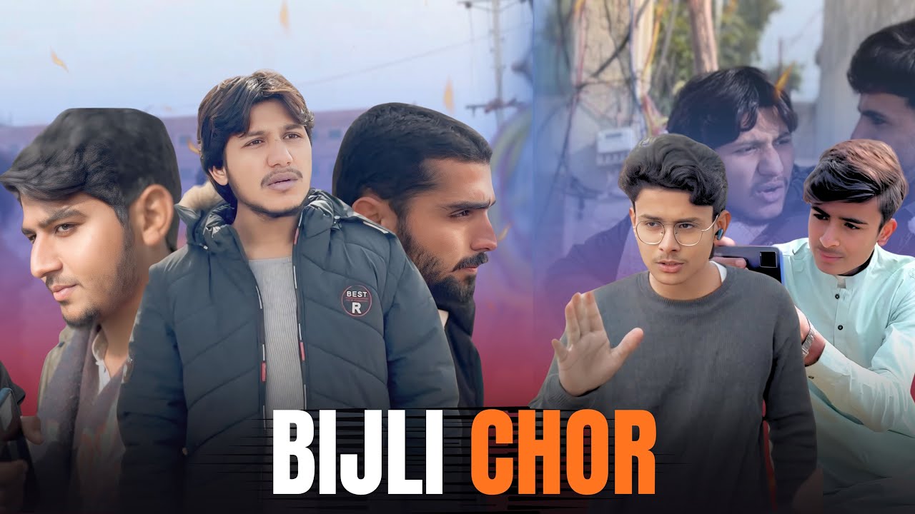 Bijli Chor | Bijli ka Bill | C M Reality