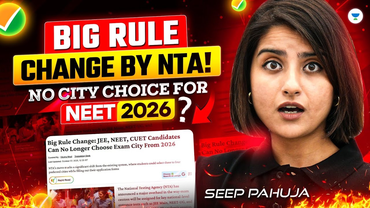 🚨NEET Big Shock: NTA Removes City Choice! | Seep Pahuja #neet2026