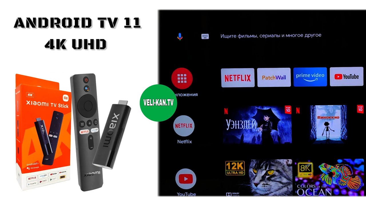 ЛУЧШАЯ SMART TV ПРИСТАВКА XIAOMI TV Stick 4K UHD (MDZ-27AA) ПОЛНЫЙ ОБЗОР + УСТАНОВКА apk ФАЙЛОВ