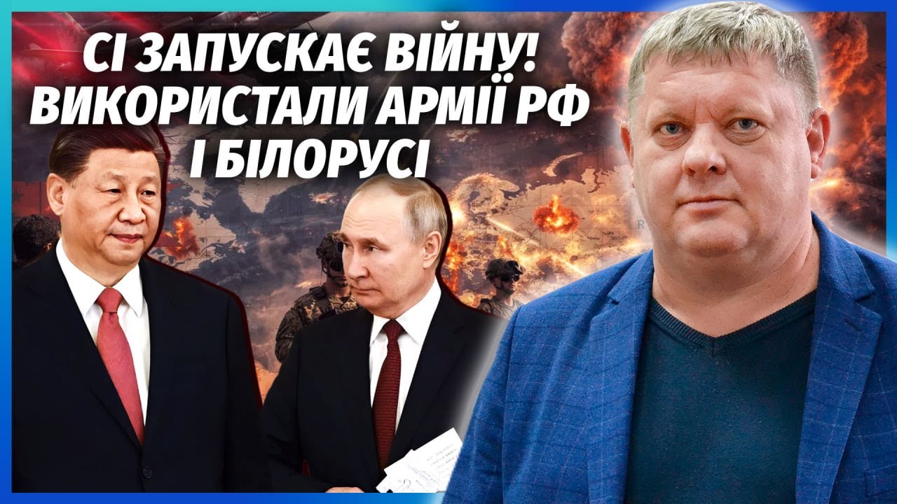 💣Началось! КИТАЙ АТАКОВАЛ ПОЛЬШУ руками Путина. Это ловушка. НАТО отвлекли от РЕАЛЬНОЙ ТОЧКИ УДАРА