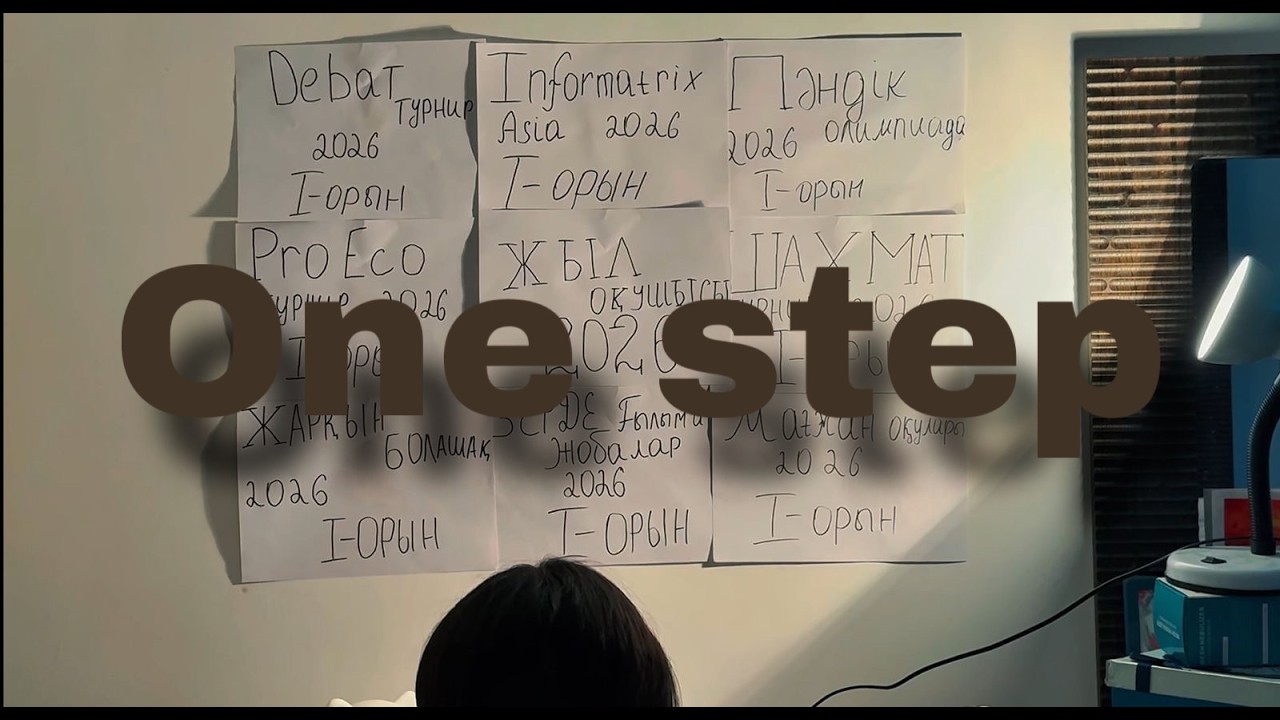 ONE STEP | INFOMATRIX ASIA 2026 | (Burnout Generation) | SHORT MOVIE