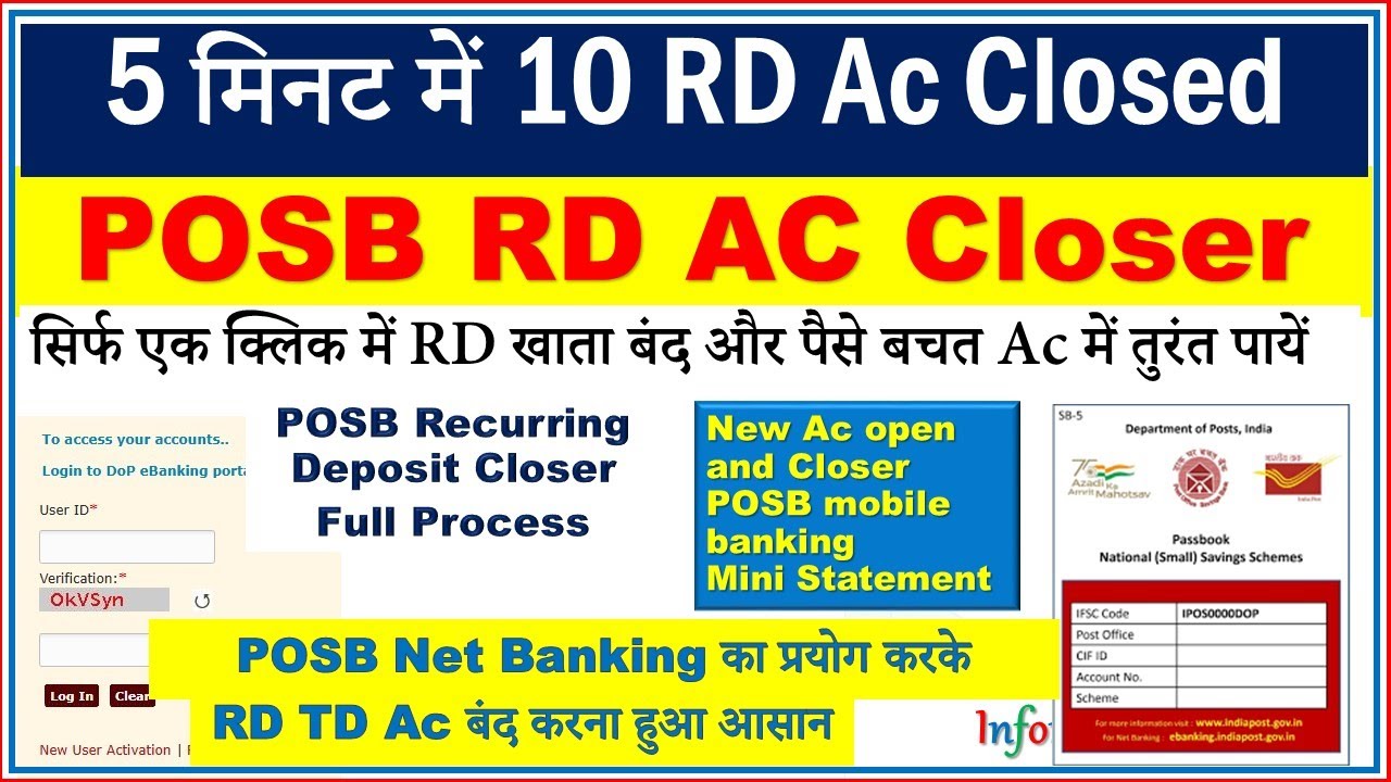 Post Office RD Ac Closer | अपने मोबाइल से घर बैठे पोस्ट ऑफिस  RD TD AC को बंद करे | POSBEbanking