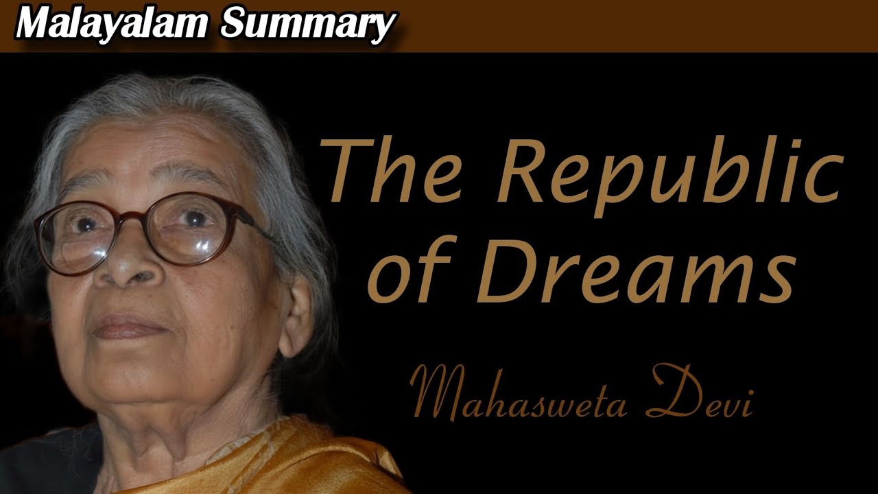The Republic of Dreams | by Mahasweta Devi | summary in Malayalam | FYUGP | VAC | CU
