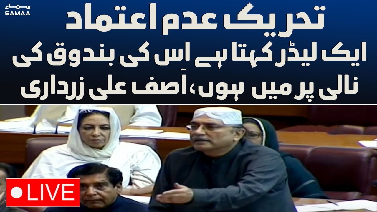 No Confidence Motion Voting in National Assembly | PM Imran Khan vs Opposition - SAMAA TV