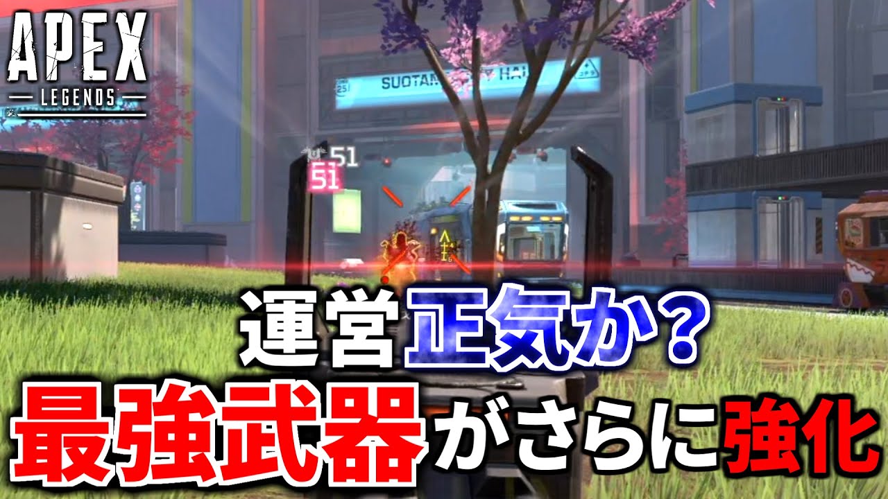 運営『この武器強過ぎるので強化します！』 ※意味不明過ぎてXで大荒れ