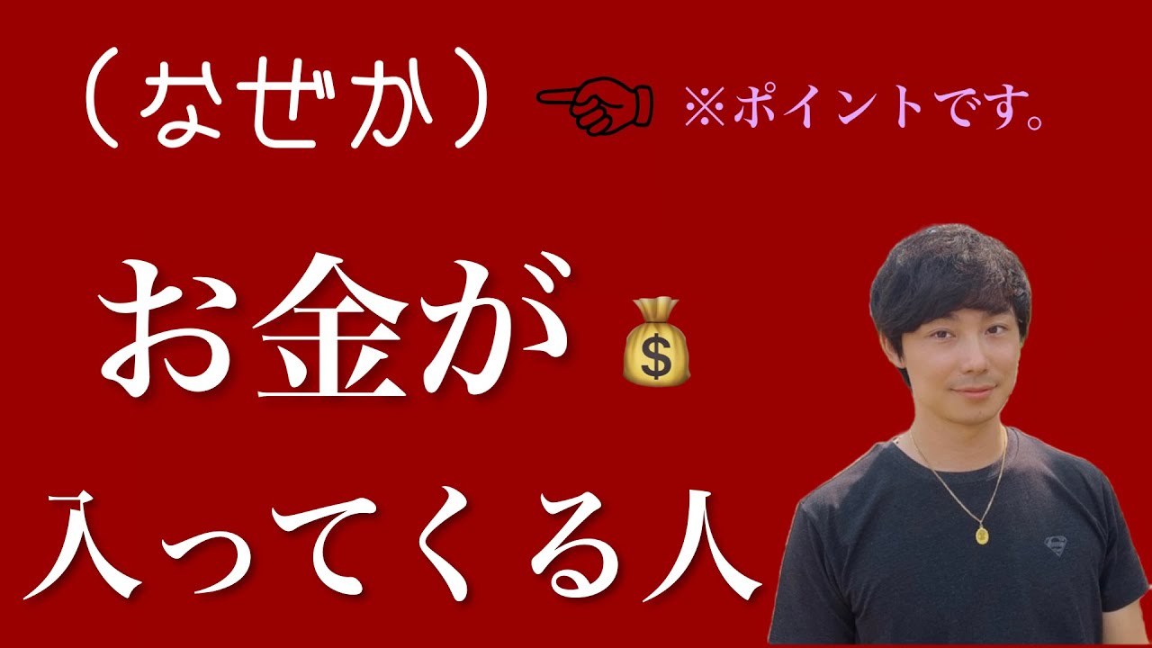 なんかわからないけど、収入が急激に上がった人がひそかに実践していた事