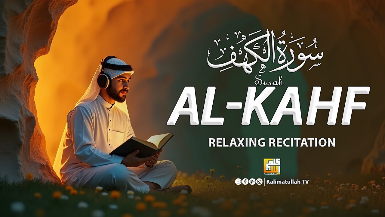 LIVE | Surah Al-Kahf (Friday Special) | تلاوة سورة الكهف | Kalimatullah TV