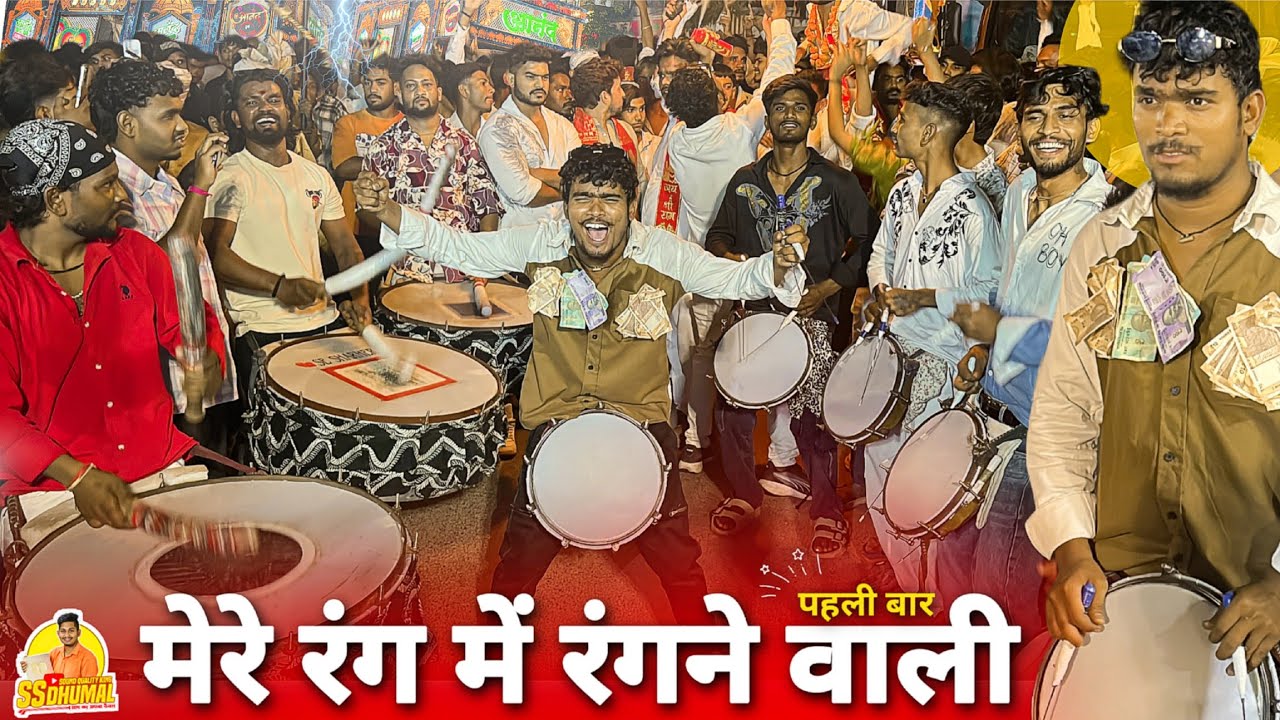 Mere Rang Me Rang Wali पहली बार Jay Ambe Dhumal का New Collection सुनो | Jay Ambe Dhumal Raipur 