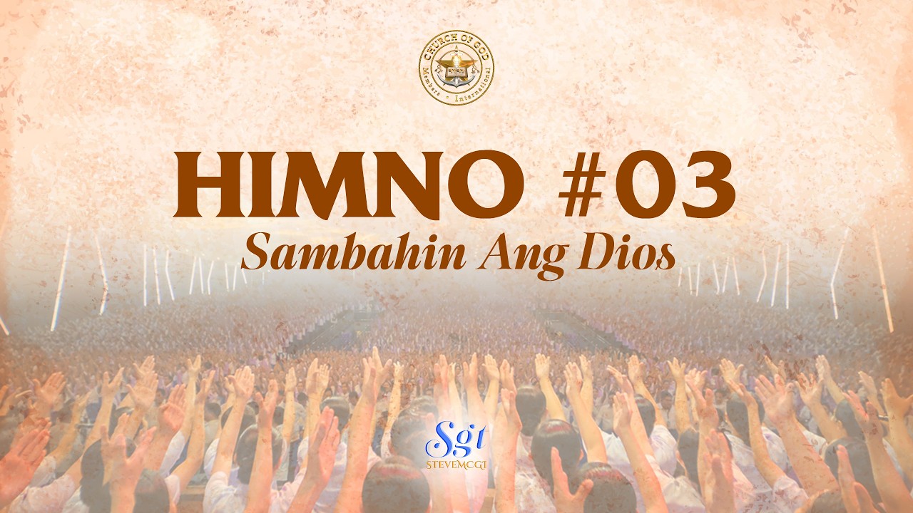MCGI Himno 03 | Sambahin Ang Dios