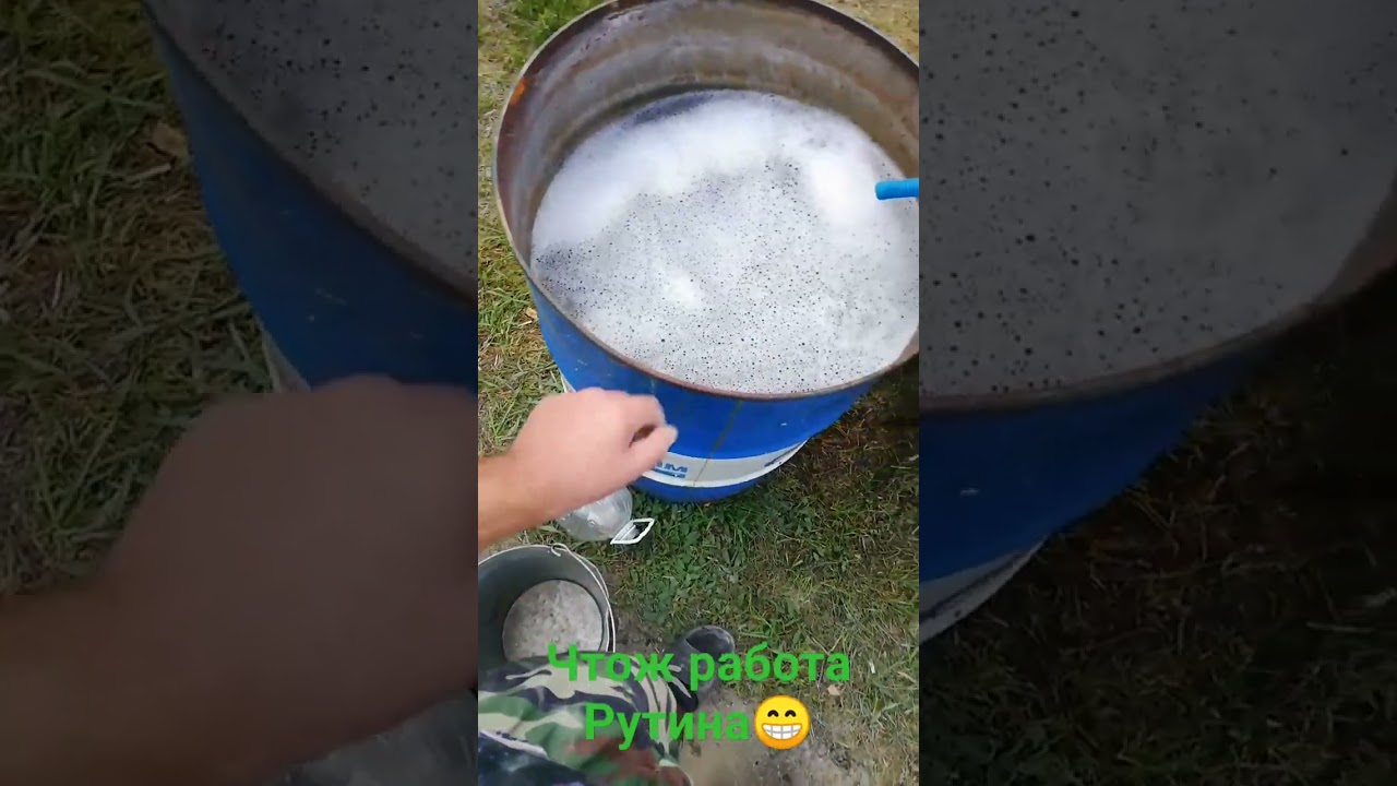 Работа рутина пока не до Стримов)))