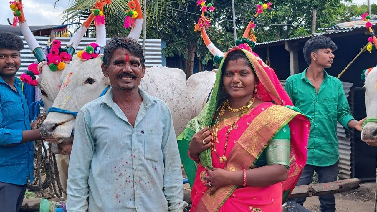 चाहूर चाहूर चांगभले पाऊस आला चला घरे बैल पोळा लागल लग्न #vlog #manishahajare 