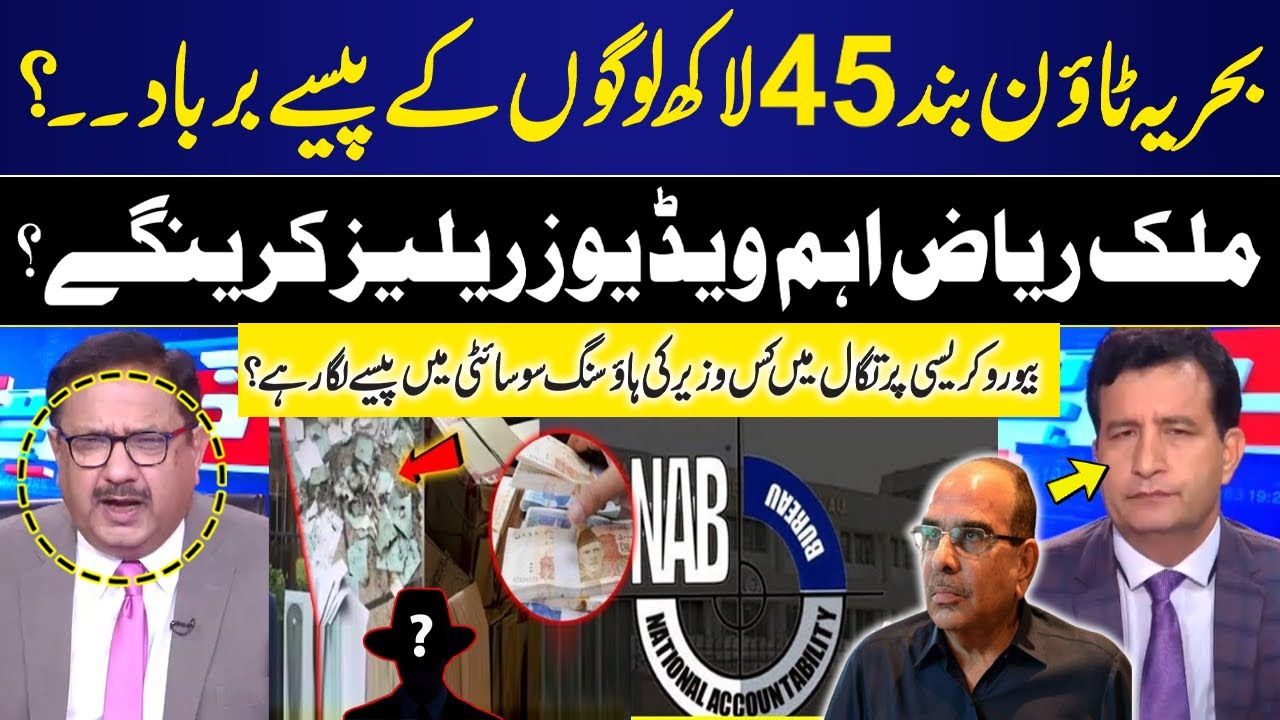 Bahria Town in Trouble? | Malik Riaz’s Assets to Be Auctioned by NAB | Shocking Analysis | GNN
