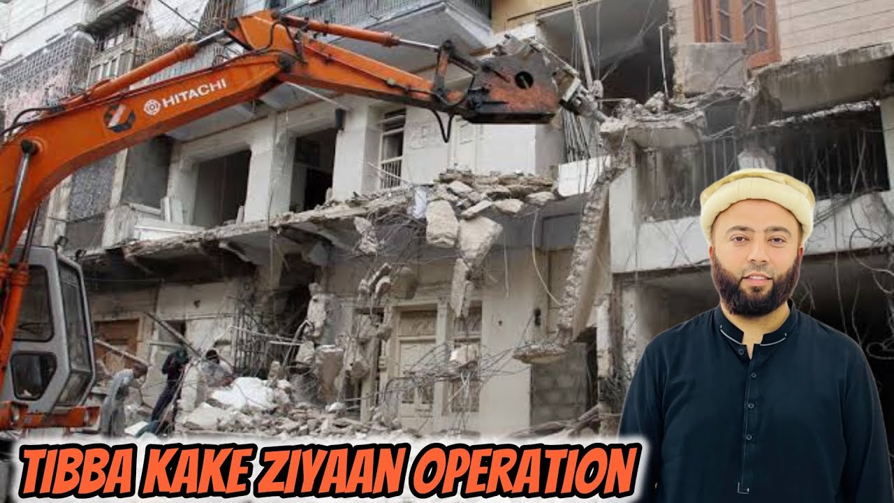 Tibba Kakay Zaian Sialkot | Tibba Bazar Sialkot Grand Operation | Sialkot Ka Mashoor Mohalla | KXB