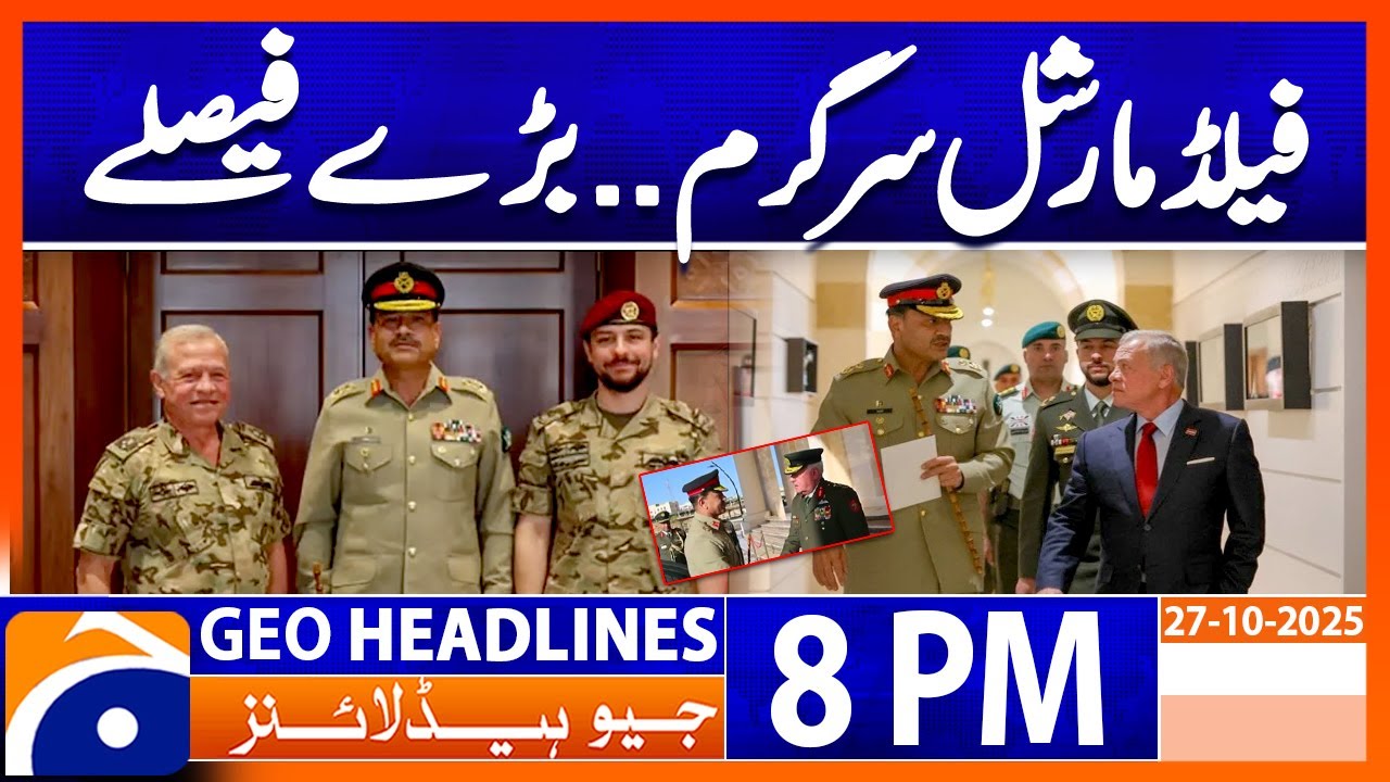 𝐅𝐢𝐞𝐥𝐝 𝐌𝐚𝐫𝐬𝐡𝐚𝐥 𝐀𝐬𝐢𝐦 𝐌𝐮𝐧𝐢𝐫 𝐢𝐧 𝐀𝐜𝐭𝐢𝐨𝐧..!! | Headlines Geo News 8 PM | 27 October 2025