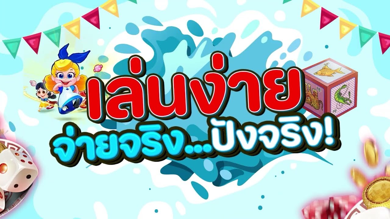 CQ9 คลับนี้มีแต่เกมน่ารัก ✨