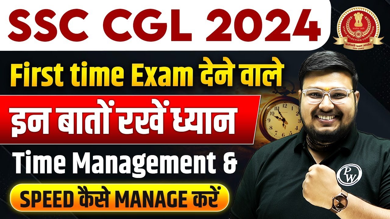 SSC CGL Time Management In Exam 2024 | SSC CGL Exam Strategy 2024 | SSC CGL Strategy By Bhragu Sir