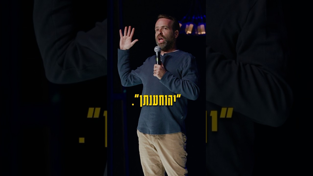 פרדס חנה