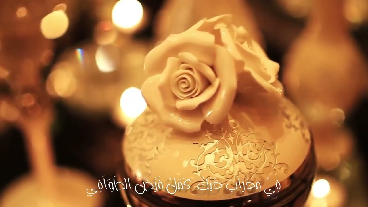 ياساكن الروح