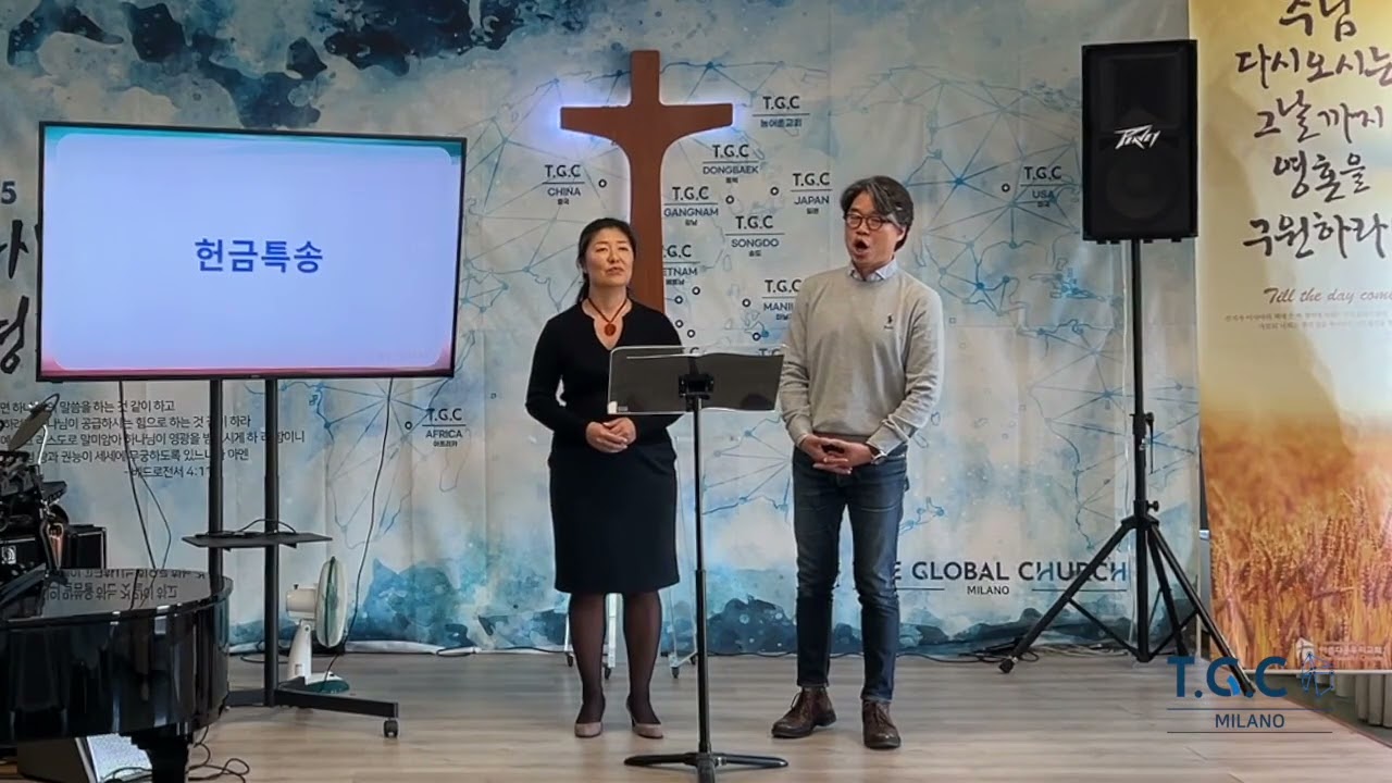 왜 슬퍼하느냐. TGC Milano. 2025.10.26.