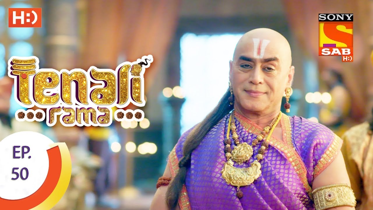 Tenali Rama - तेनाली रामा - Ep 50 - 18th September, 2017